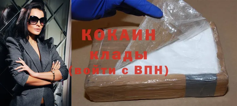 omg ссылка  купить закладку  Белая Холуница  Cocaine Перу 