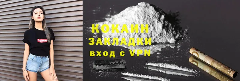 Cocaine Перу Белая Холуница