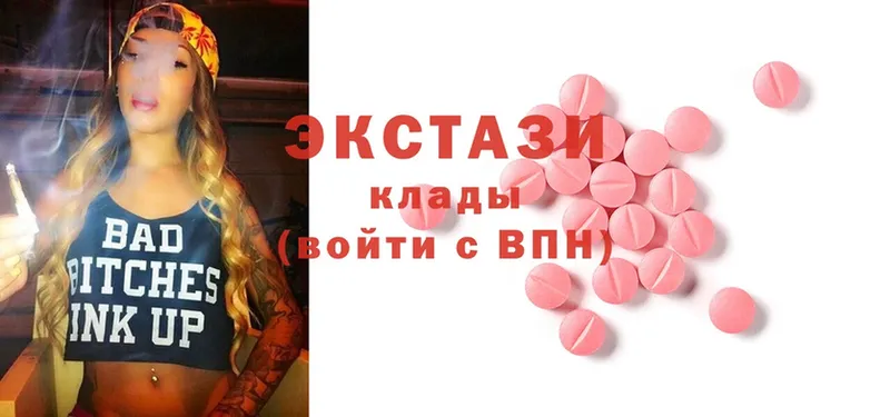 Ecstasy ешки  как найти закладки  Белая Холуница 