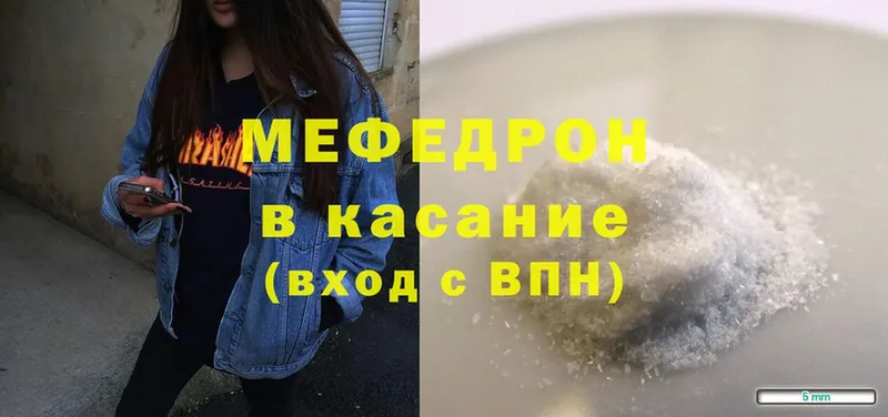 МЕФ мука  Белая Холуница 